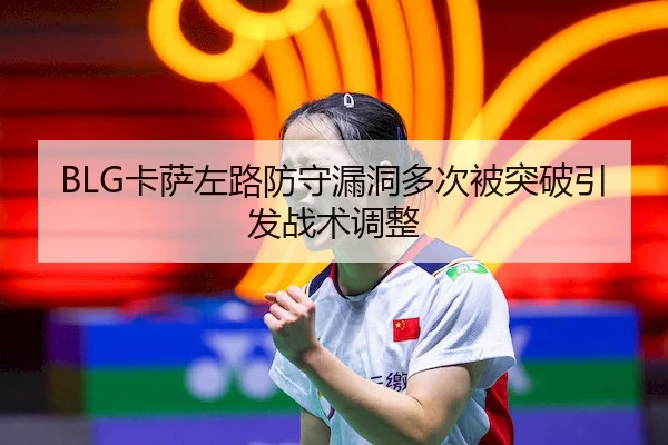 ka-sa-zuo-lu-fang-shou-lou-dong-duo-ci-bei-tu-po-yin-fa-zhan-shu-tiao-zheng-2-707.jpg